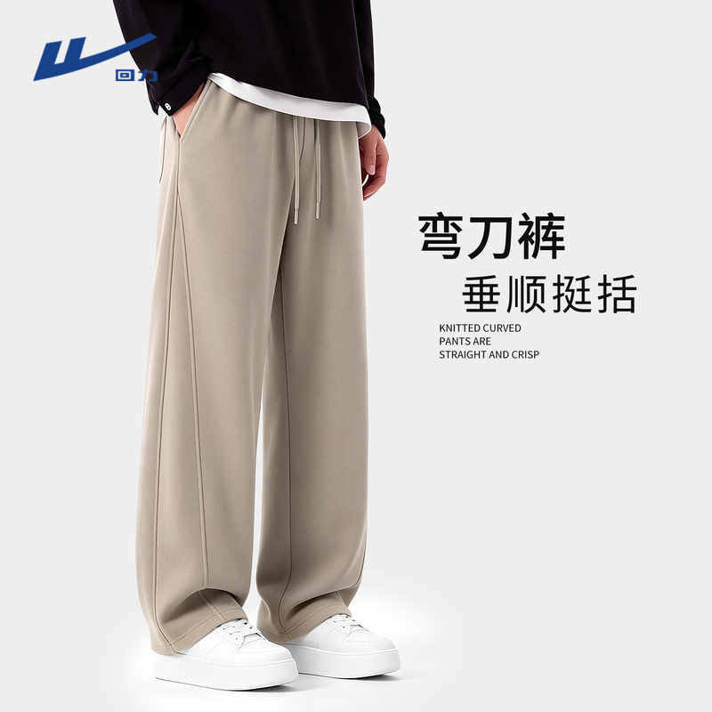 Pull-Back Men's Scimitar Pants, New Autumn Style, Relaxed and Lazy Style, Sports Casual Pants for Men, Daily Commuting Straight-Leg Pants a Pull-Back Men's Scimitar Pants, New Autumn Style, Relaxed and Lazy Style, Sports Casual Pants for Men, Daily Commuting Straight-Leg Pants a