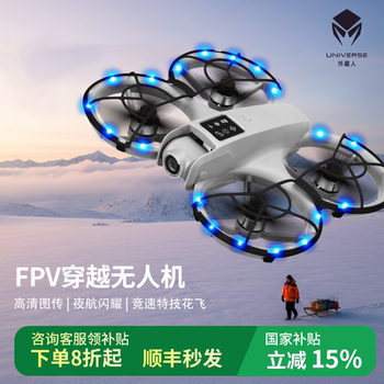 Alien Country Drone Aerial Photography Hd 3inch Stunt Drone Remote Control with Vr Glasses Circle Drone Remote Control Aircraft Quadcopter Small Drone for Elementary School Students New Year's Gift for Boys Beginner