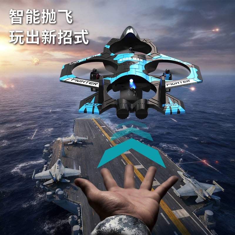 Alien Remote Control Airplane, High-End Children's Model Aircraft, Fighter Glider, Drone, Professional Aerial Photography, High-Definition Gliding Model Toy, Internet-Famous New Hot Item, Boy's Toy, Flying Airplane