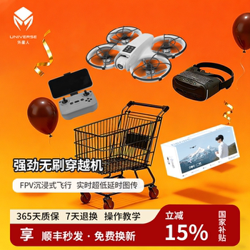 Alien Country-Style Drone with Vr Glasses H36 Immersive Experience Professional High-Definition Aerial Photography Quadcopter New Year's Gift for Children Racing Remote Control Airplane Loop Machine