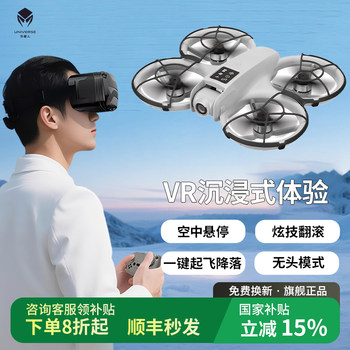 Alien Country H36 Remote Control Drone with Vr Glasses for Immersive Experience, Aerial Photography, Remote Control Aircraft, Quadcopter, Looping Drone, Flying Machine, Small Toy for Elementary School Students, Boys' Beginner Model