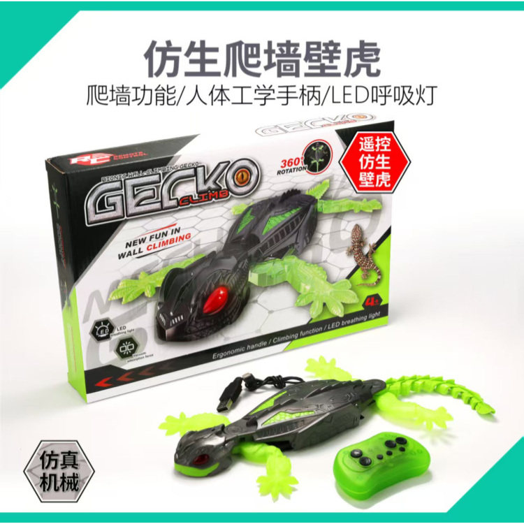 Popular Mechanical Robot Bionic Intelligent Electric Remote Control Wall-Climbing Tiger Animal Car Toy for Boys and Girls