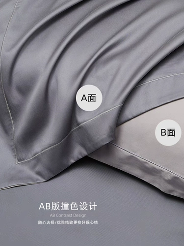 Наволочка, комплект, пододеяльник, летняя простыня для взрослых, 80 шт, 4 предмета, легкий роскошный стиль, изысканный стиль