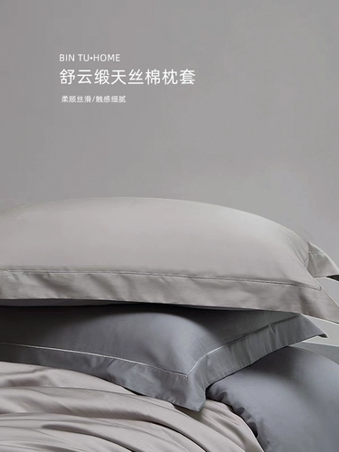 Наволочка, комплект, пододеяльник, летняя простыня для взрослых, 80 шт, 4 предмета, легкий роскошный стиль, изысканный стиль