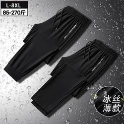 ຄູ່ຜົວເມຍ Summer ພິເສດສະເພາະ Drape Thin Sports Ice Silk Pants Quick-Drying Pants Small Leg Pants Style Same for Men and Women