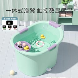 Kids Bath Bucket Baby Bath Bucket Baby Bath Bucket Sitting For Home Swimming Bucket Kids thickened Large Bath Basin