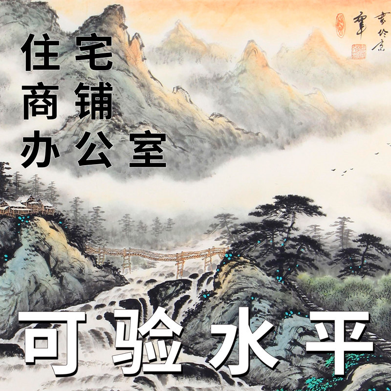 堪舆国学