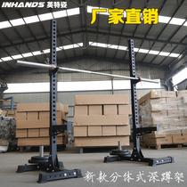 Squat rack multi-functional split squat rack squat bench press rack weightlifting bed adjustable and easy to store professional fitness