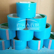 New greenhouse plastic film repair and repair tape Greenhouse film repair special tape glue products