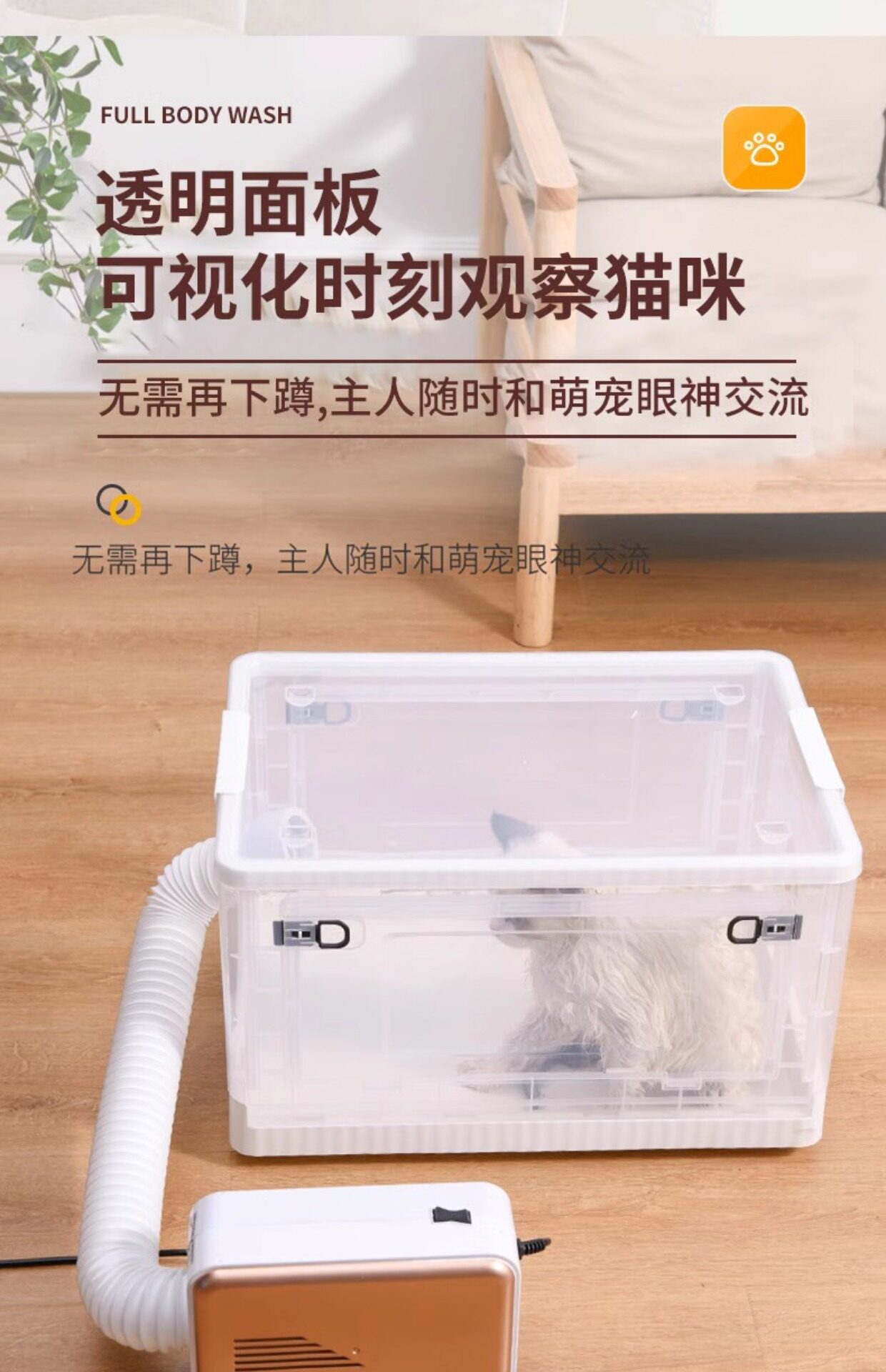 ПЭТ сушильный элемент 小米适用小宠物猫咪烘干箱家用烘干机小型静音狗狗吹水机猫洗澡吹 No brand