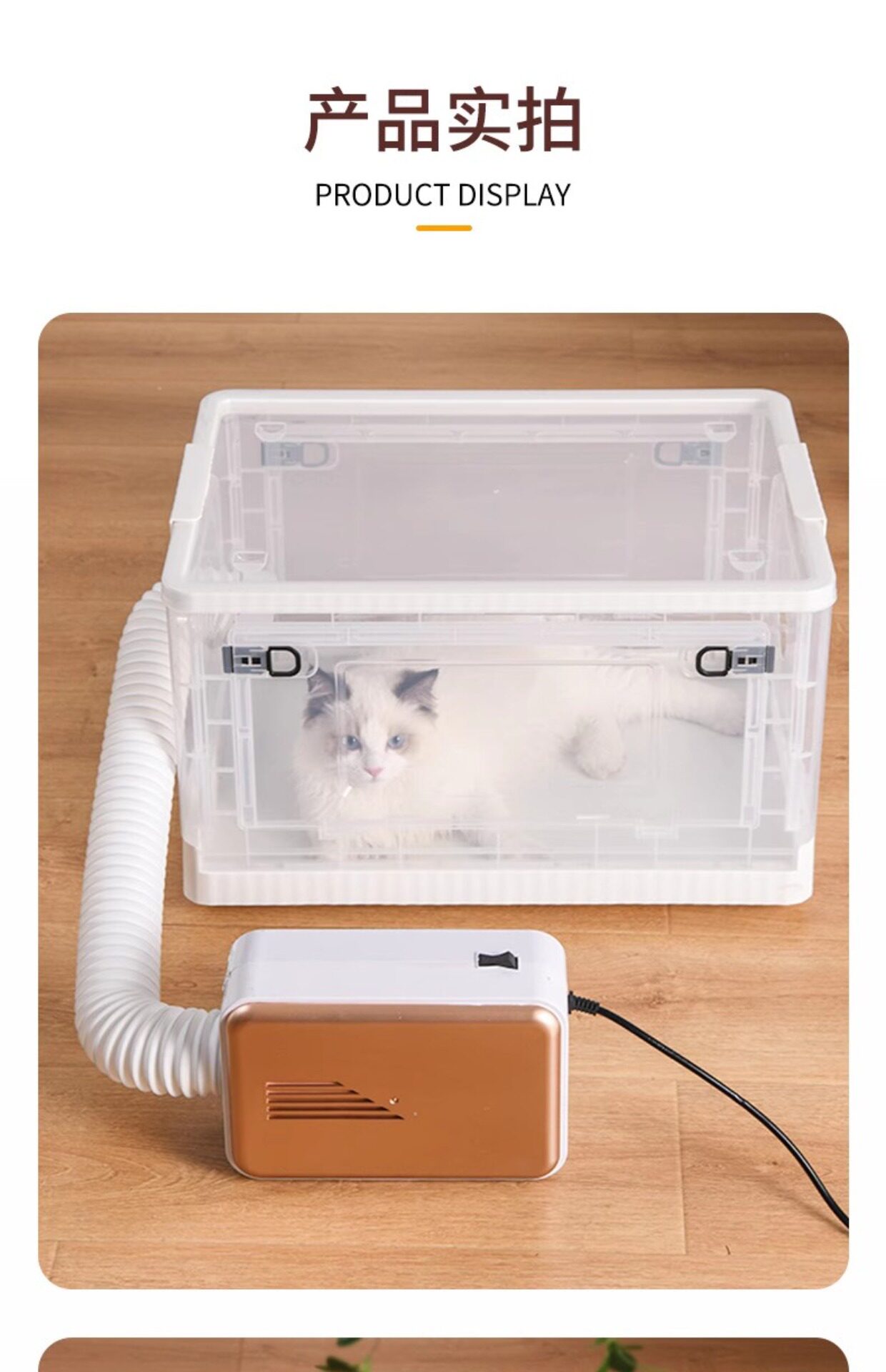ПЭТ сушильный элемент 小米适用小宠物猫咪烘干箱家用烘干机小型静音狗狗吹水机猫洗澡吹 No brand