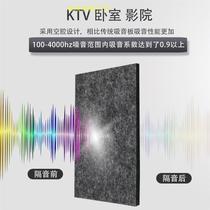 Polyester fiber sound-absorbing panel sound insulation kindergarten piano room flame retardant wall ceiling decoration cinema school KTV decoration