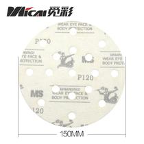 Warriors dry sanding paper 6 inches 17 holes car scratch spray paint polishing round flocking yellow sandpaper