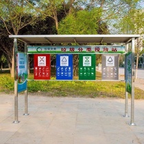 Outdoor garbage sorting kiosk community bulletin board garbage can rainproof shed collection station antique recycling station