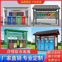 Outdoor garbage sorting kiosk drop-in station antique publicity board sorting room garbage bin collection station street recycling station