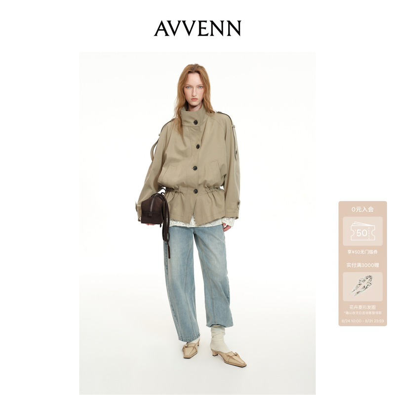 [New Product] Avvenn Loose Waist Drawstring Hollow Embroidered Jacket Ak70201786