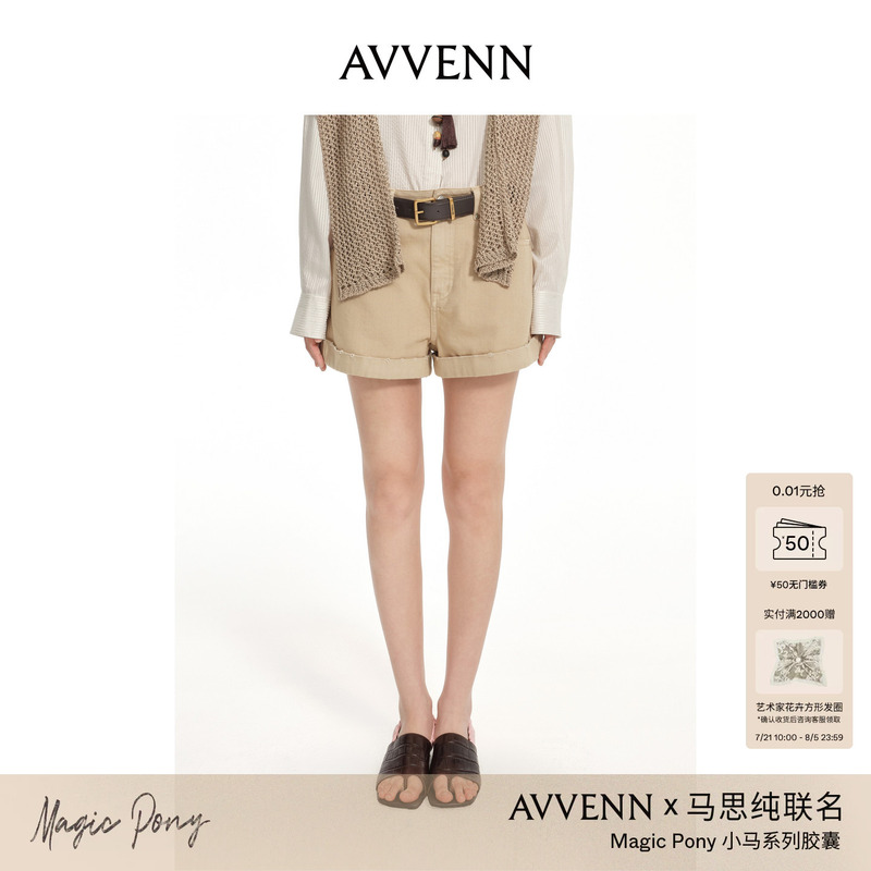 Avvenn×Ma Si Chun Collaboration "Magic Pony" Pony Series Capsule Denim Shorts Ak31307597