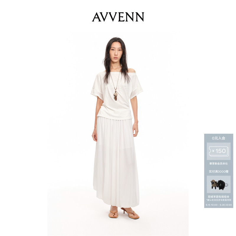 [New Product] Avvenn Adjustable Skirt Length with Free Necklace Vacation Dress Ak71101657