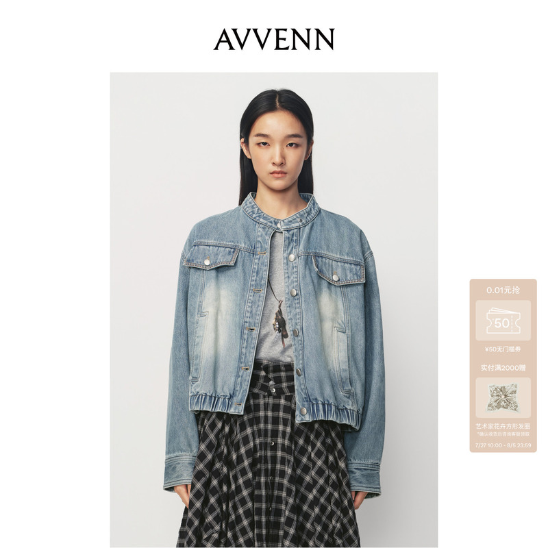 Avvenn Triangular Pocket Flap Decoration Loose Washed Blue Stand Collar Denim Short Jacket Ak10109594