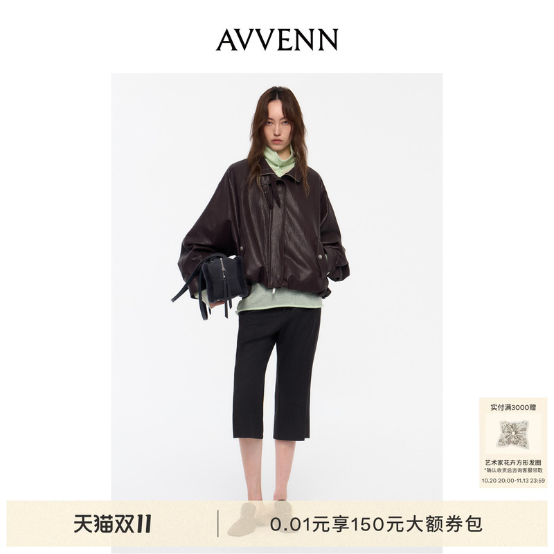 [New Product] Ma Sichen's Same Style Avvenn Micro-Flared Capri Pants Ak91303704