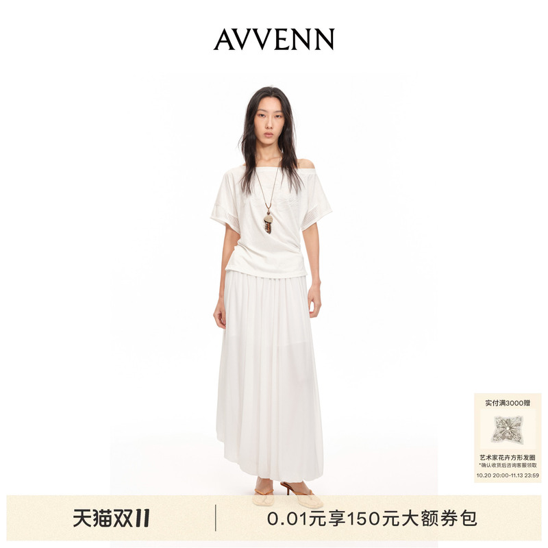 [New Product] Avvenn Adjustable Skirt Length with Free Necklace Vacation Dress Ak71101657