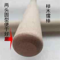 Beech wood for making glutinous rice cakes wooden hammer mallet wooden hammer meat pounding pepper wood stick hammer wooden hammer tea stick tea tree solid wood