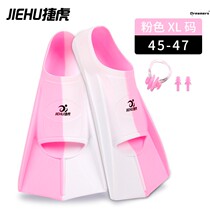 Children Footboard Shoe Butterfly Duck Adult Swimming Professional Short With Duck Palm Diving Training Underfoot Webbing Freelance Frogs Shoes
