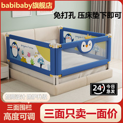Bed Rail for Children, Anti-Fall Protection Rail, Baby Guardrail, Bedside Anti-Fall Barrier, Infant and Toddler Adjustable Bed Guardrail, Heightening
