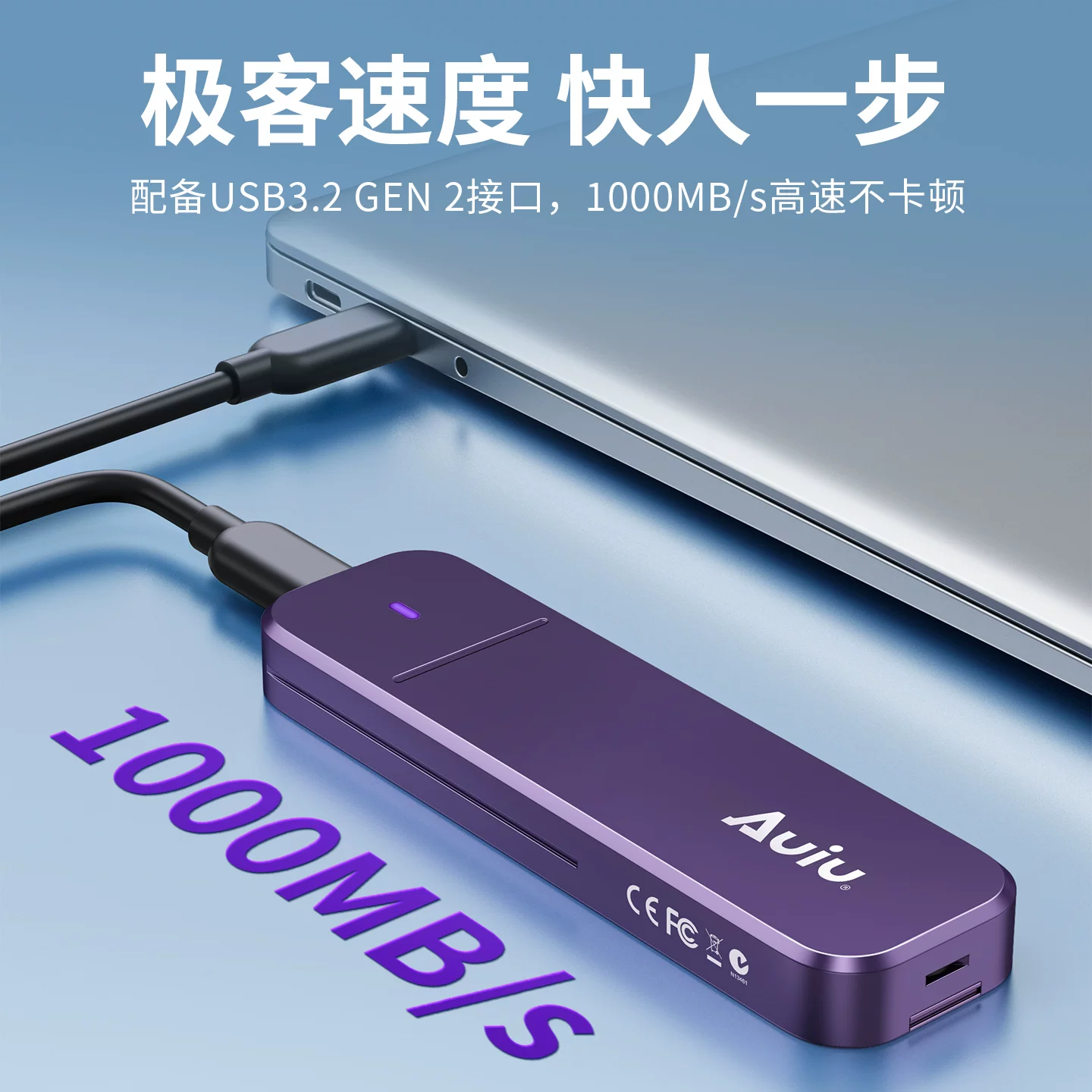 Коробка внешнего твердотельного SSD-диска Auiu 10Gbps, алюминиеваяalloy корпус, внешний корпус для NVMe