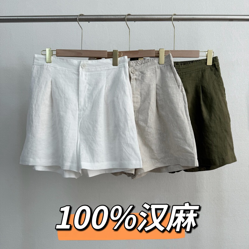 【21 Pieces 100% Hemp】Summer Mid-Length Shorts with Elastic Waistband for Women