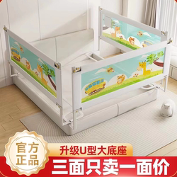 Bed Rail for Children, Anti-Fall Protection Rail, Baby Guardrail, Bedside Anti-Fall Barrier, Infant and Toddler Adjustable Bed Guardrail, Heightening