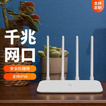 Xiao Mijia Router 4A Gigabit Edition 5G dual-band high-speed wifi home dormitory office through-wall routing