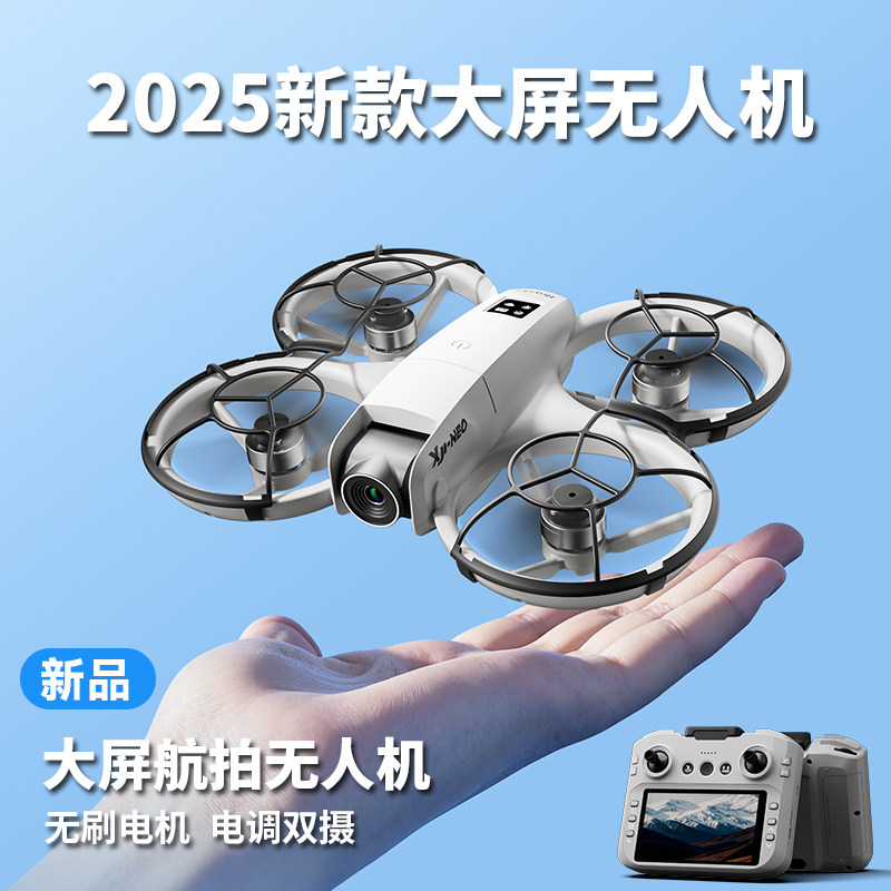 2025 New Remote Control Airplane Mini Drone Children's Aerial Photography Professional High-Definition Small Aircraft for Primary School Students