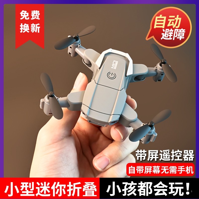 Remote Control Airplane with Screen, Kidsren's Mini Drone, High-Definition Aerial Photography, Boy's Toy, Primary School Student's Small Aircraft