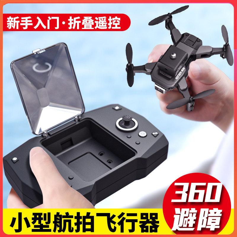 2025 New Remote Control Airplane Toy for Boys, Drone with Professional High-Definition Aerial Photography, Small Size for Elementary School Students and Children