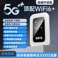 Zhen Sanwang [десять ядер и десять объявлений]+скорость на 1500%