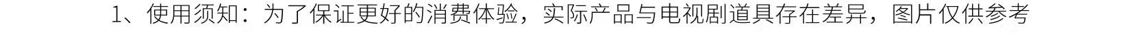 Китайцы одежда наборы 【现货】电视剧沉香如屑云渊典藏款套装成毅同款
