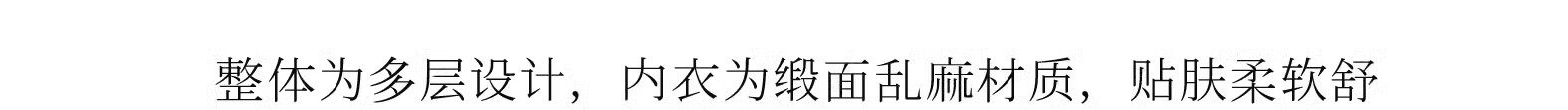 Китайцы одежда наборы 【现货】电视剧沉香如屑云渊典藏款套装成毅同款