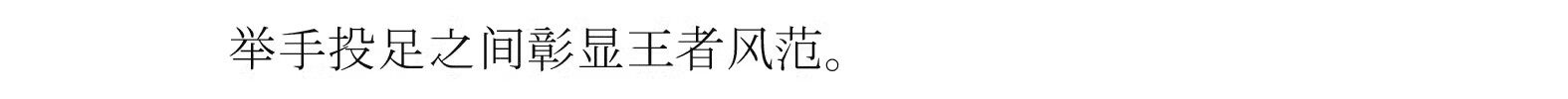 Китайцы одежда наборы 【现货】电视剧沉香如屑云渊典藏款套装成毅同款