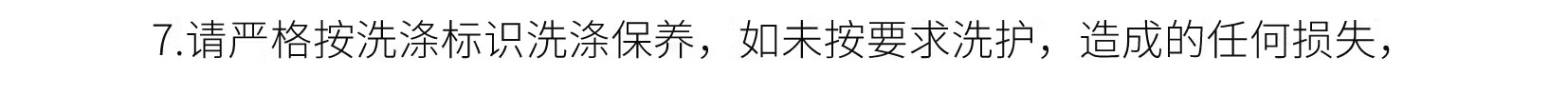 Китайцы одежда наборы 【现货】电视剧沉香如屑云渊典藏款套装成毅同款