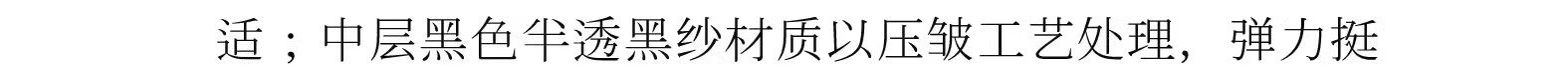 Китайцы одежда наборы 【现货】电视剧沉香如屑云渊典藏款套装成毅同款