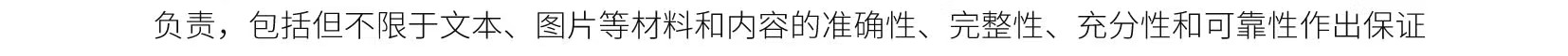 Китайцы одежда наборы 【现货】电视剧沉香如屑云渊典藏款套装成毅同款