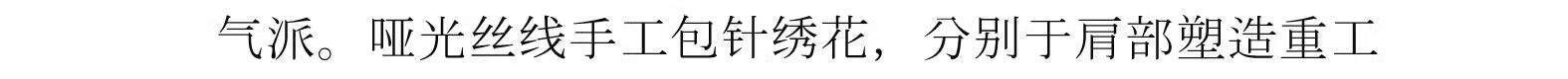 Китайцы одежда наборы 【现货】电视剧沉香如屑云渊典藏款套装成毅同款