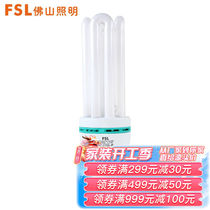 FSL Foshan lighting high-power energy-saving light bulb e27 screw mouth Three-based color fluorescent lamp tube U type white light 4U energy saving