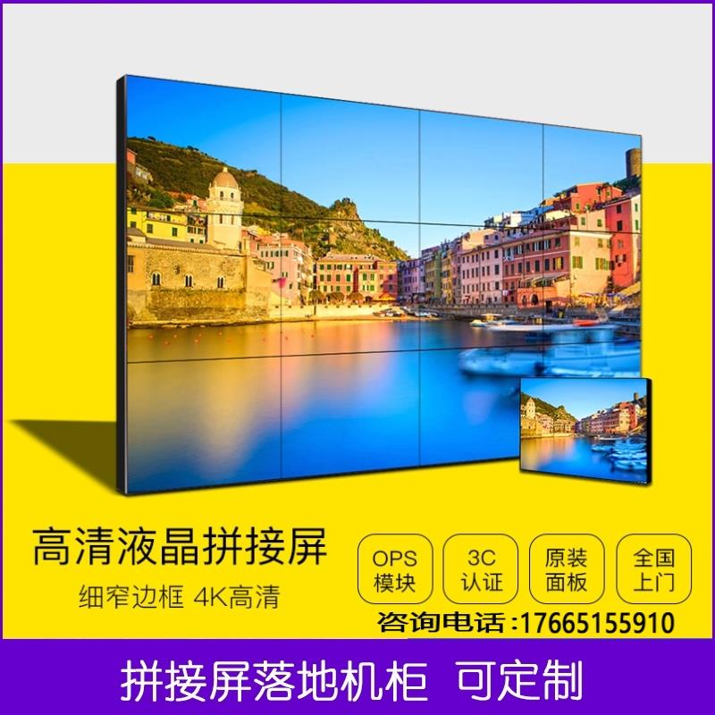 Monitor TV wall frame movable computer assembled cabinet liquid crystal splicing screen floor cabinet 55 inch custom bracket-Taobao