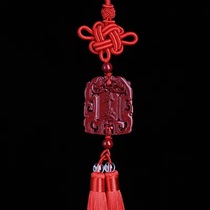 Car pendants car pendants safety rearview mirror pendants high-end men and women creative car pendants cinnabar car pendants