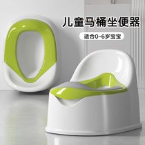 Childrens toilet home infant toilet child toilet simple kindergarten split large potty