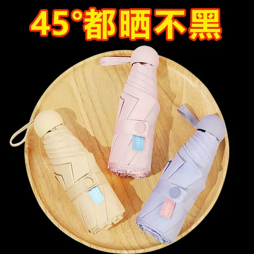 Капсула на солнечной энергии, маленький сверхлегкий портативный зонтик, защита от солнца, УФ-защита