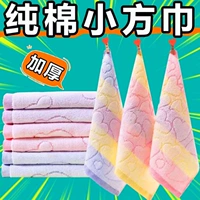 【Два смешанных цвета】 Square Animal Screen