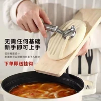 【1 комплект】нож для лапши